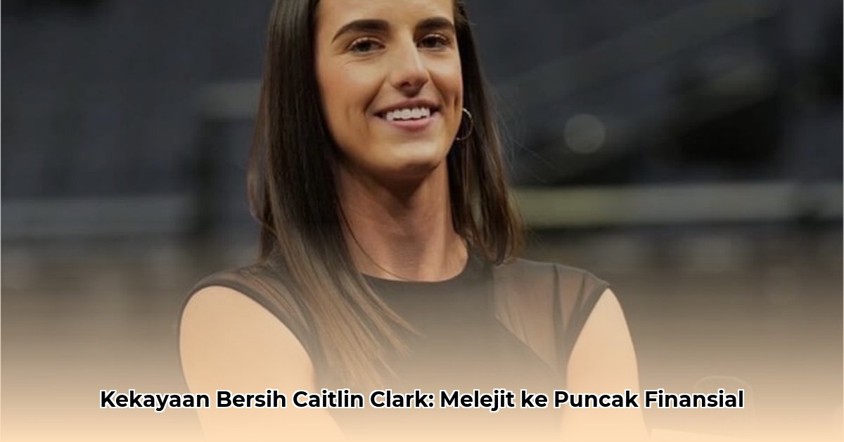 caitlin clark net worth
